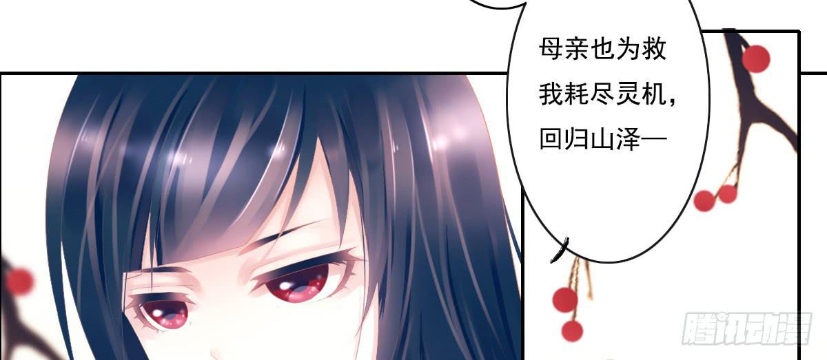 鬼娶545