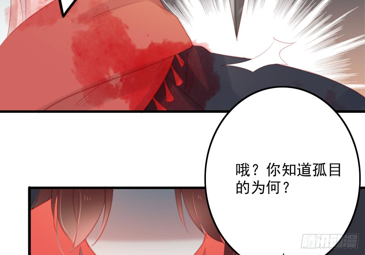 相思骨445