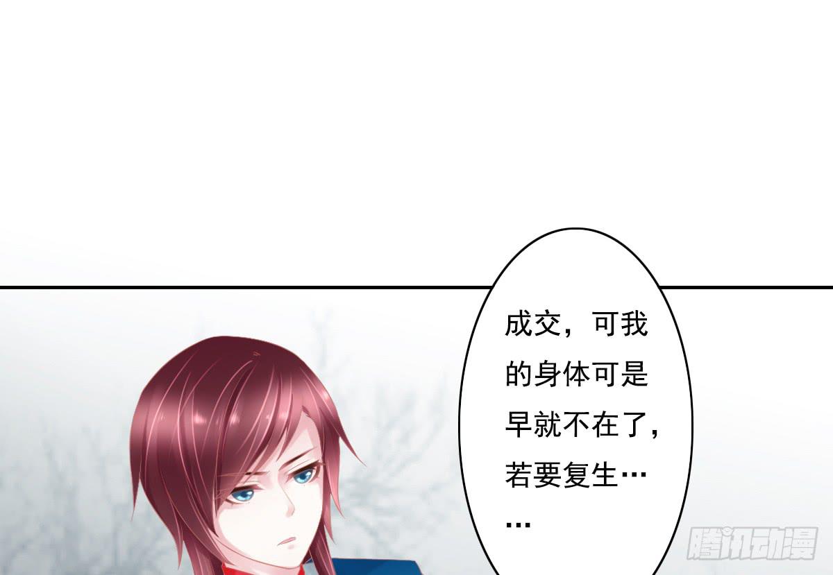 鬼娶467