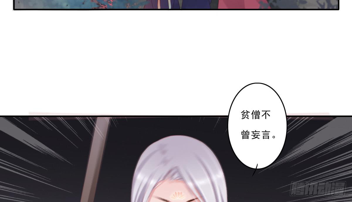 情人面754