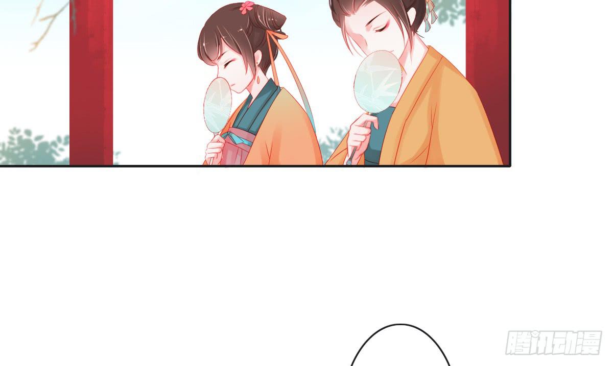 情人面31
