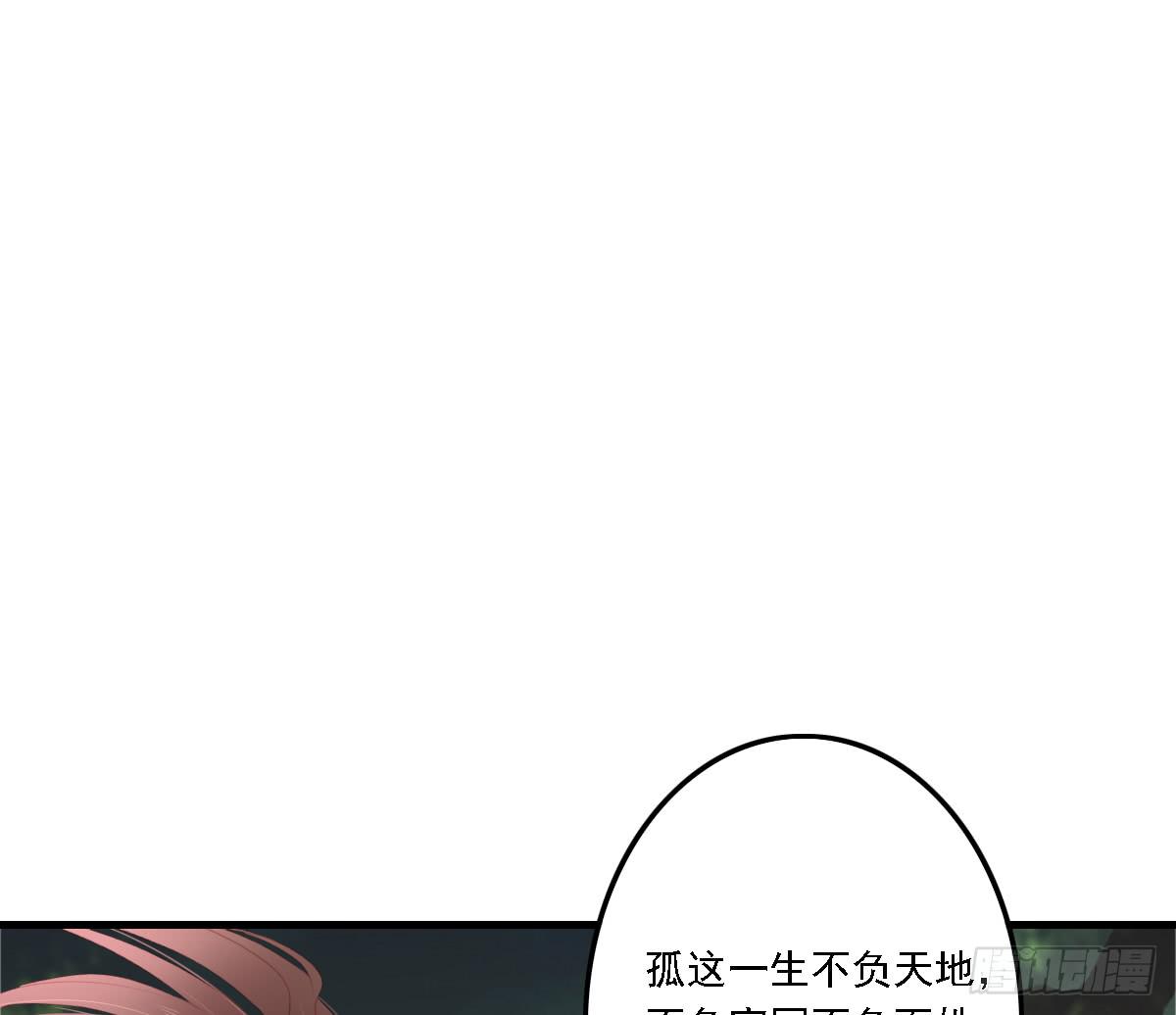 相思骨70