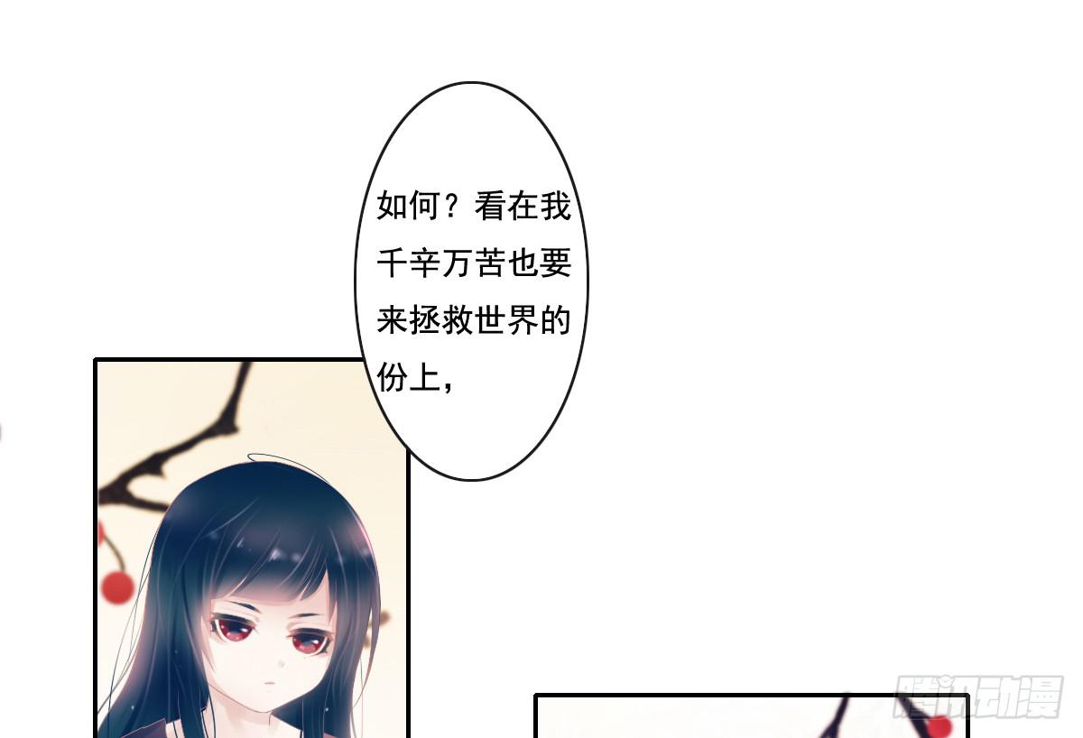 鬼娶53