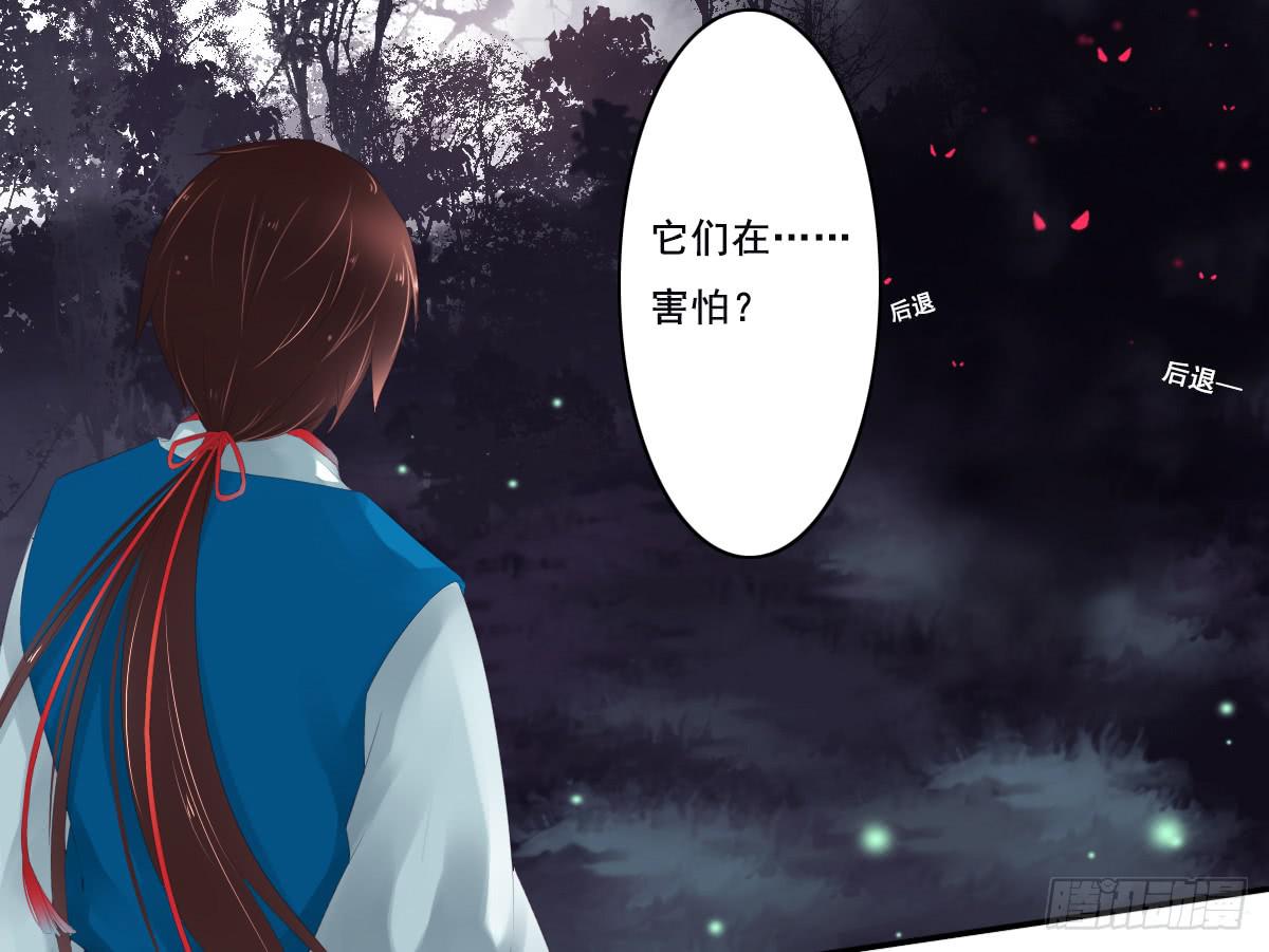 鬼娶118