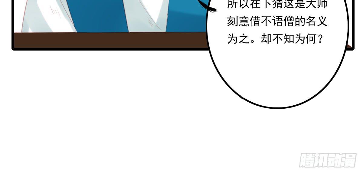 不语寺263