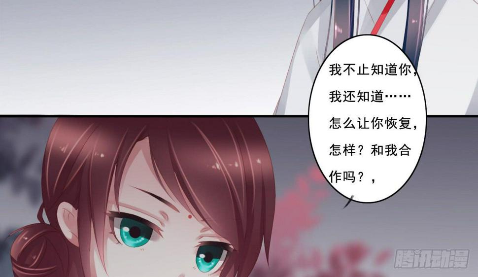 情人面93