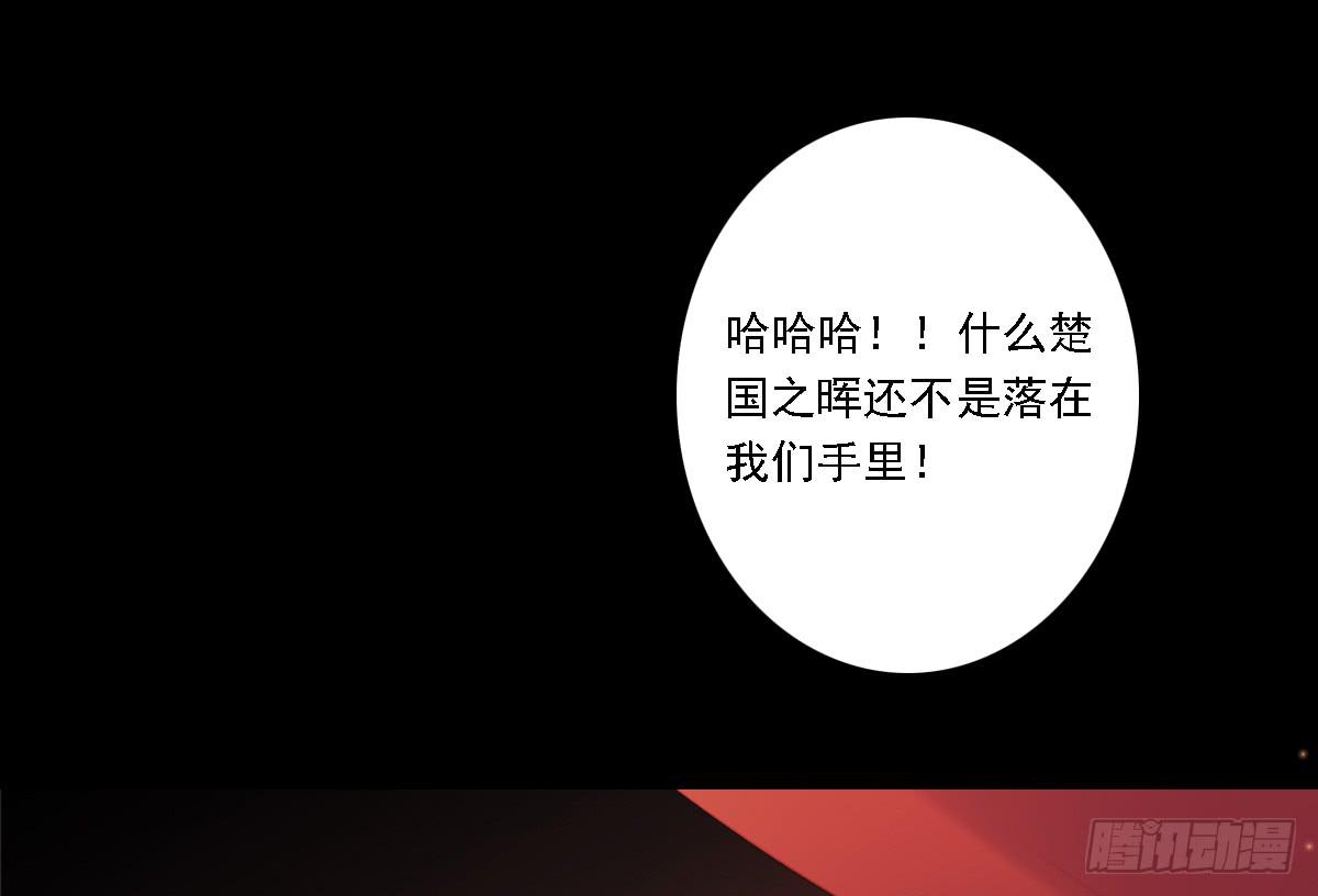 相思骨648