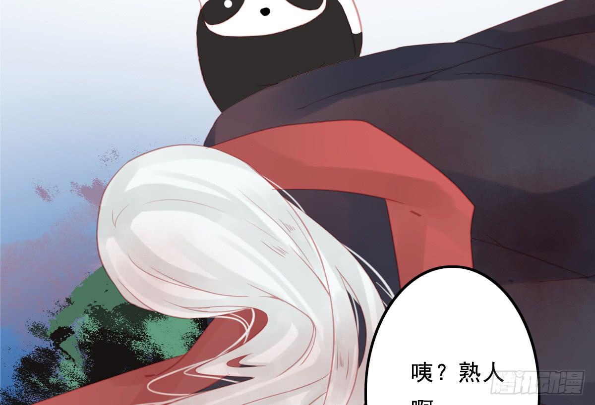 相思骨124