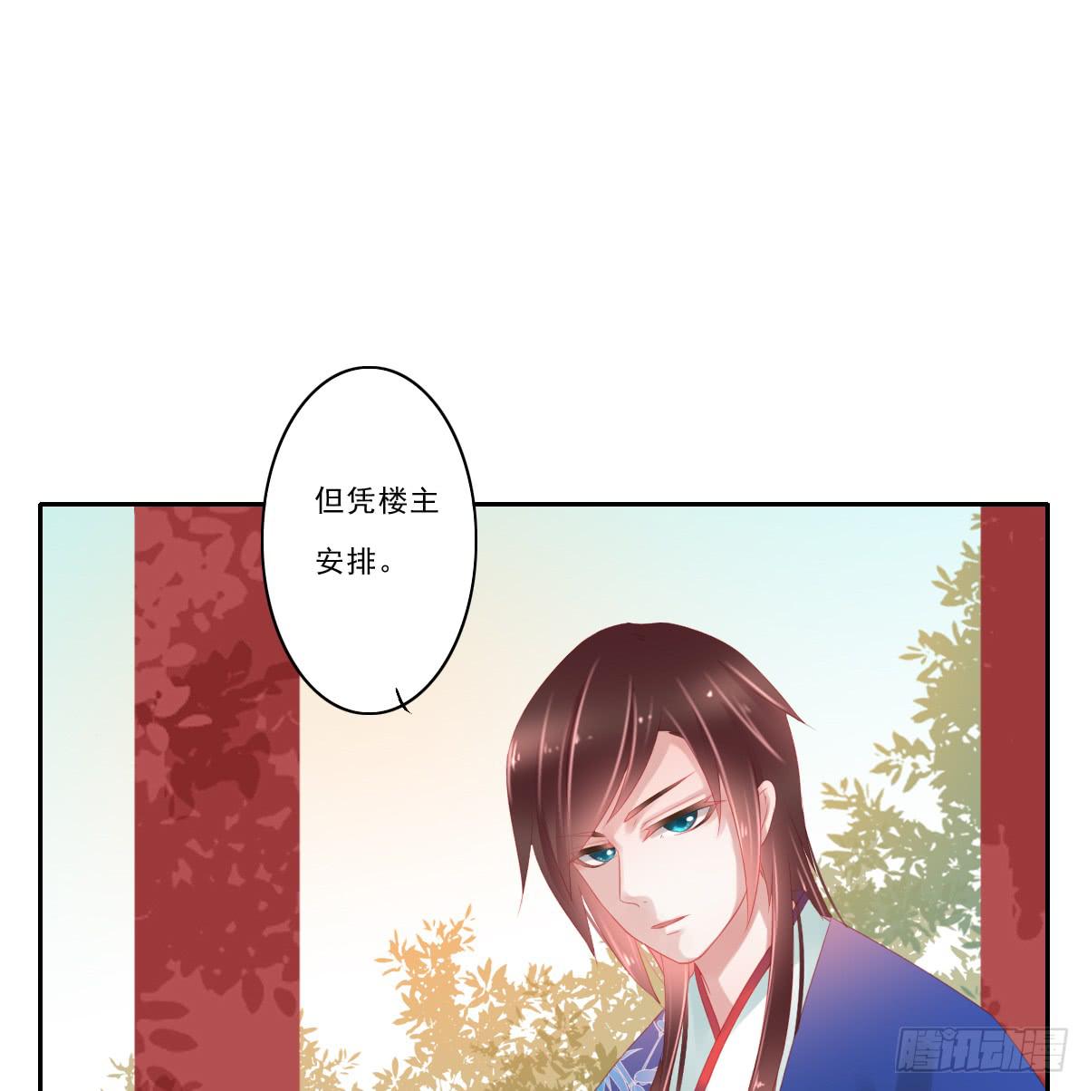 情人面339