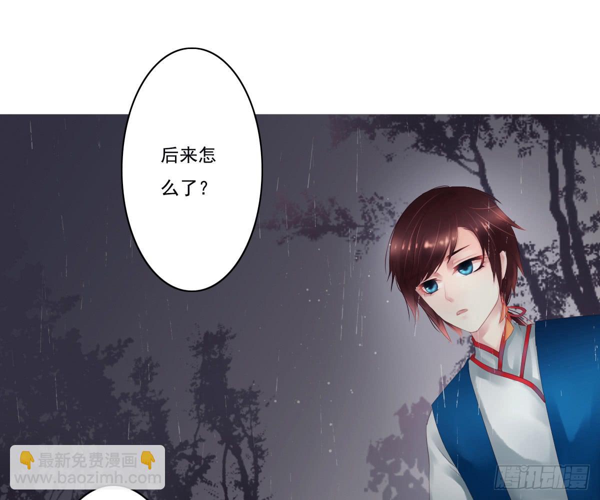 鬼娶137