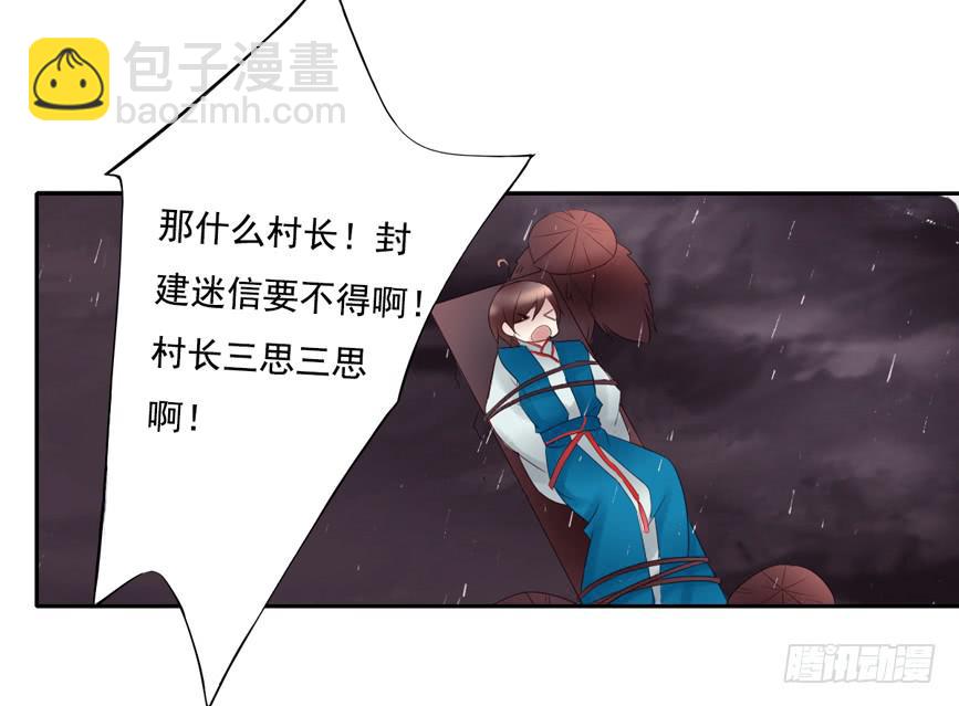 鬼娶215