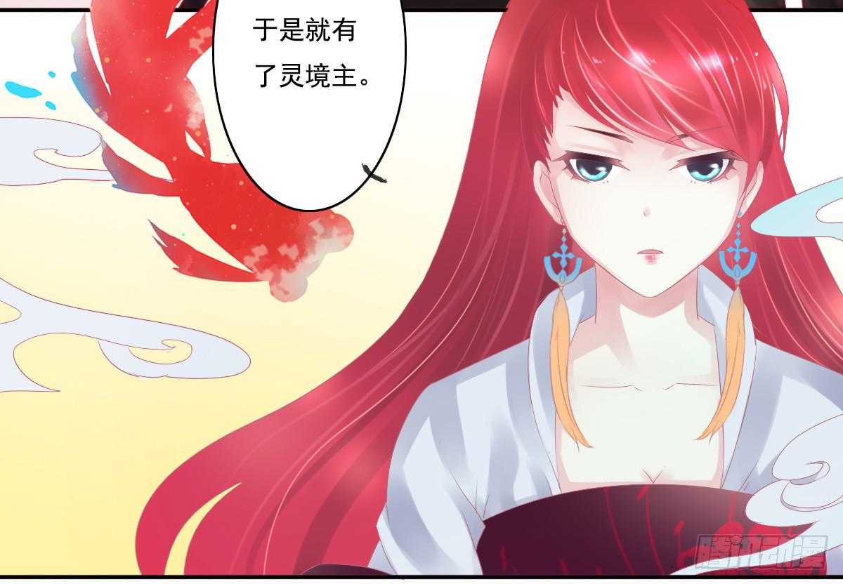 鬼娶442