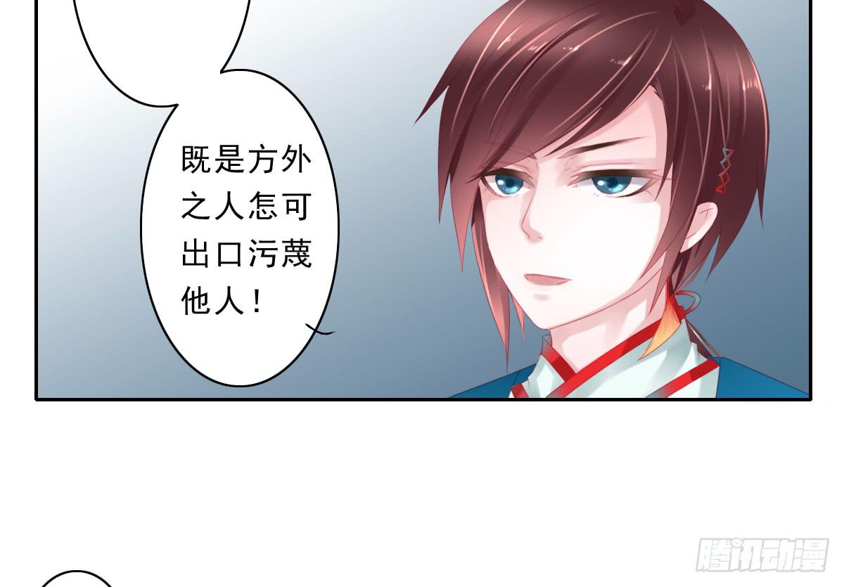 情人面22