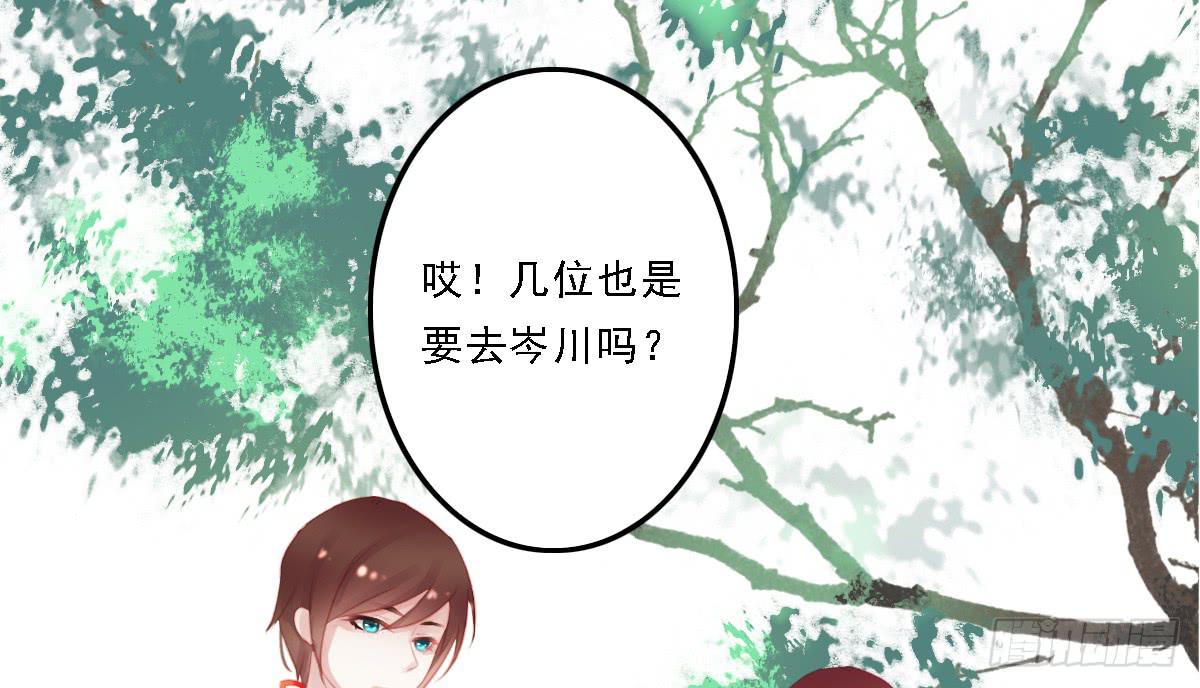 相思骨27