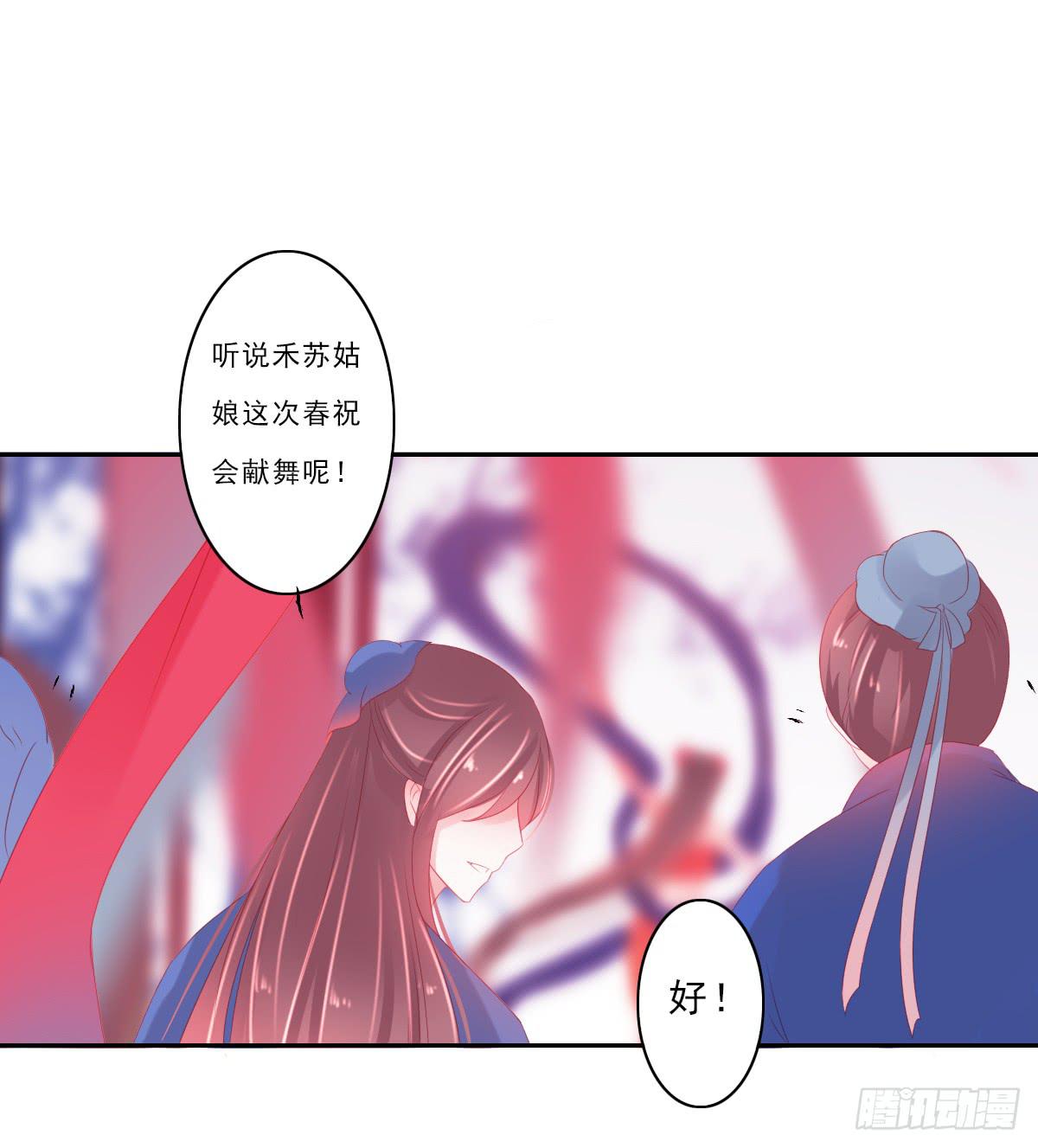 情人面58