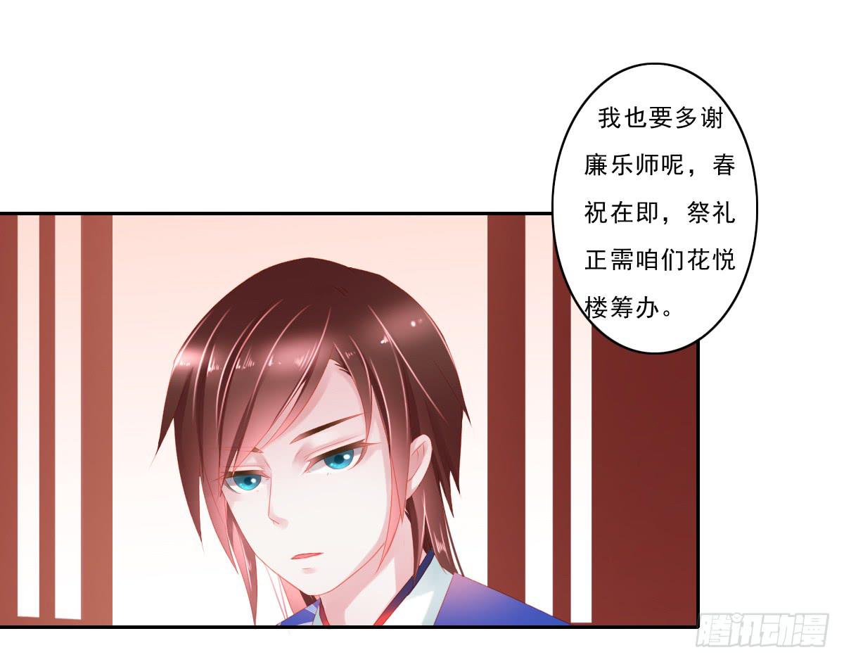 情人面328