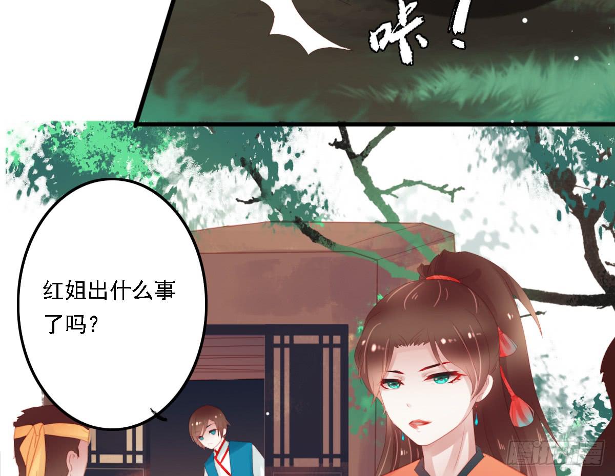 相思骨314