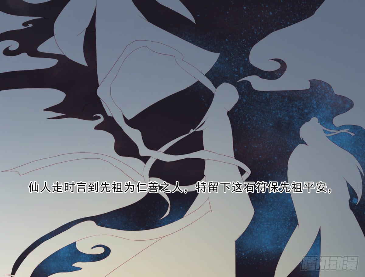 情人面25