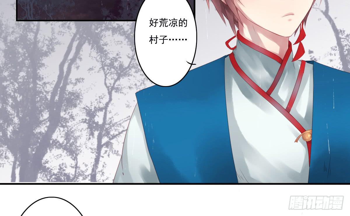 鬼娶132