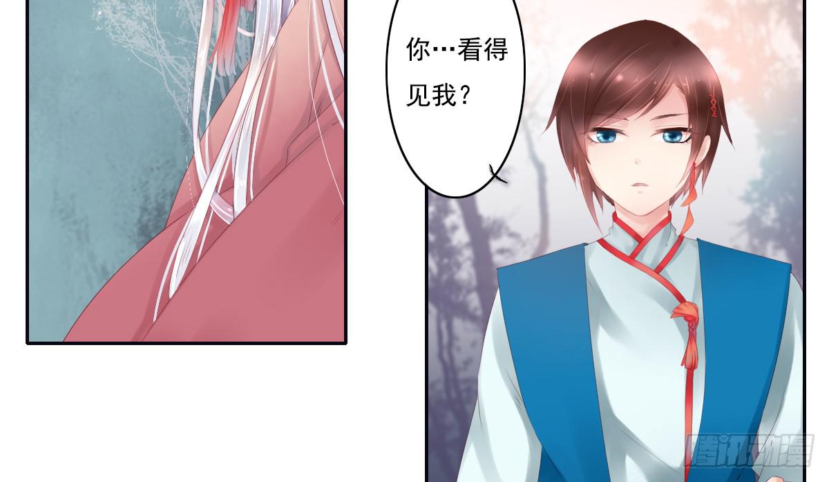 鬼娶327