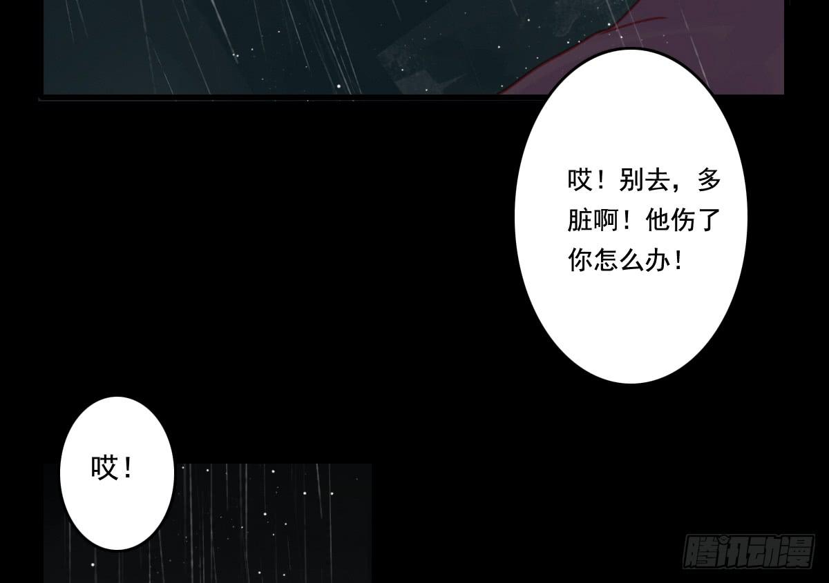 情人面134