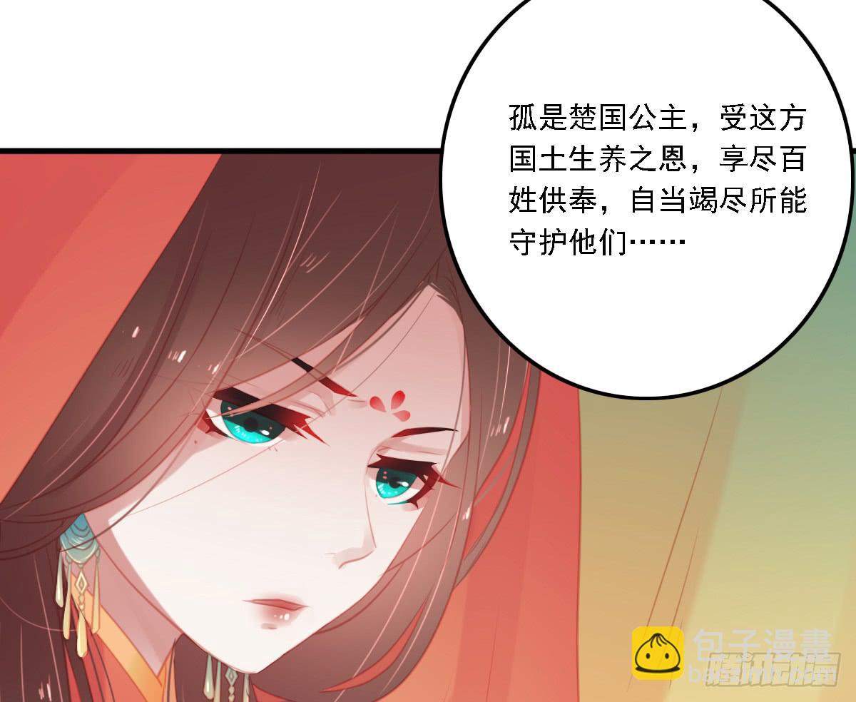 相思骨643