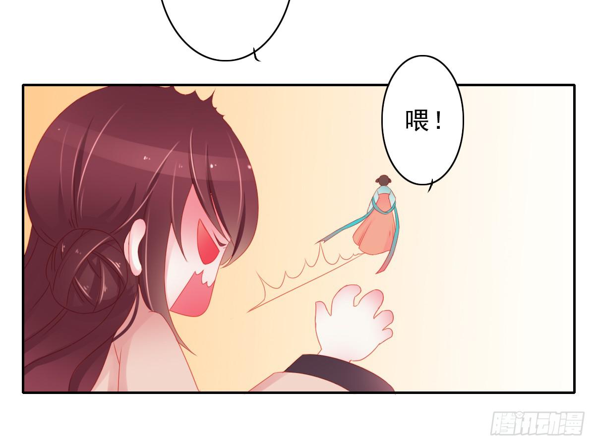 情人面214