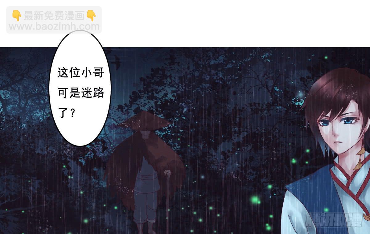 鬼娶122