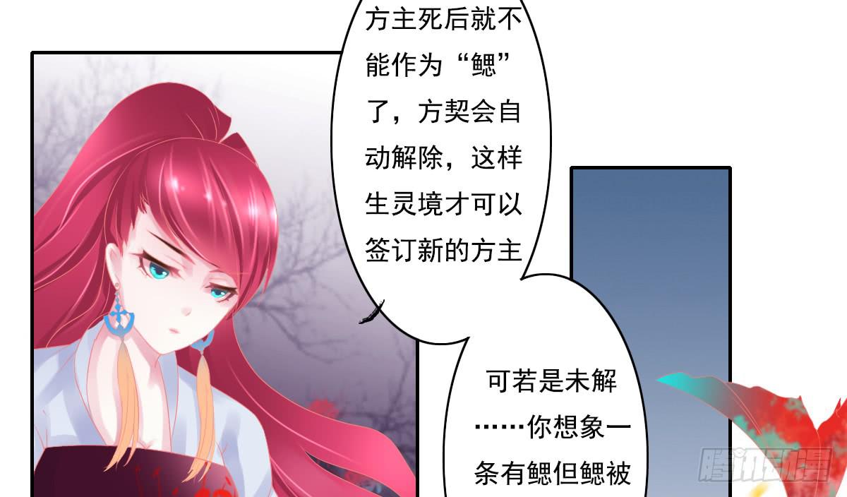 鬼娶449