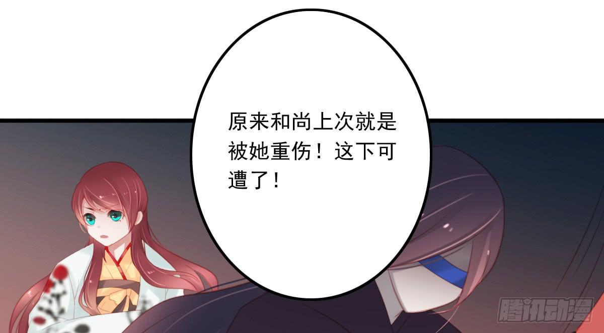 相思骨421