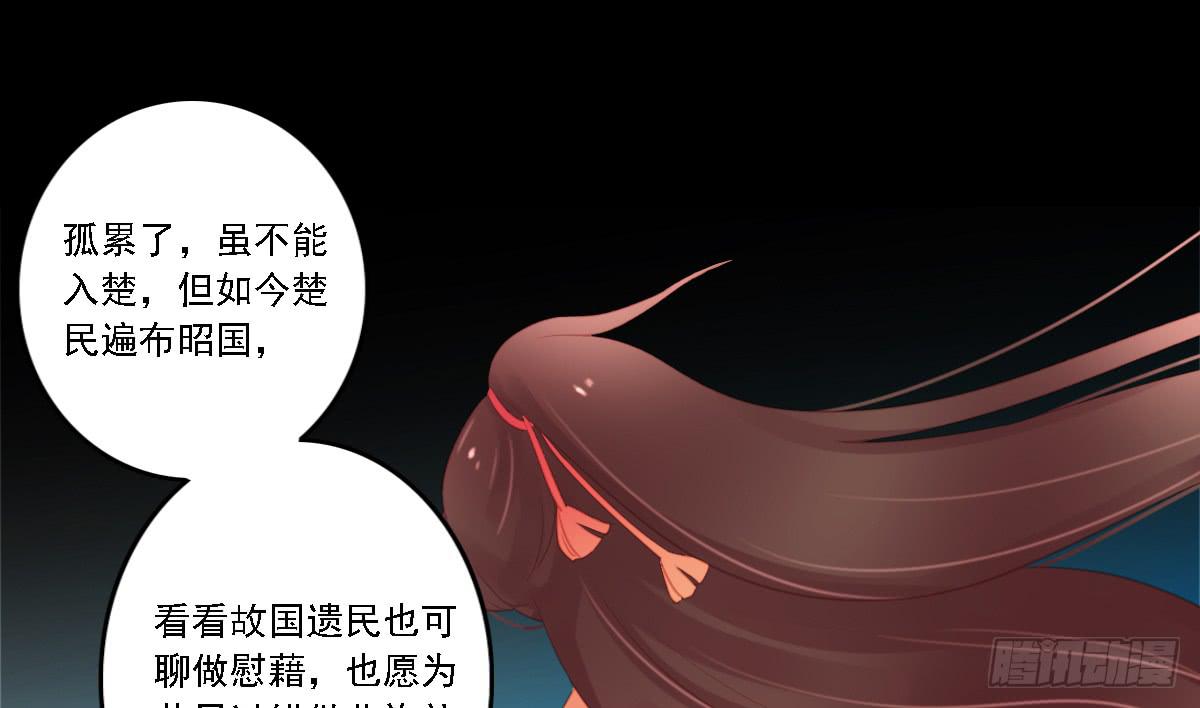 相思骨734