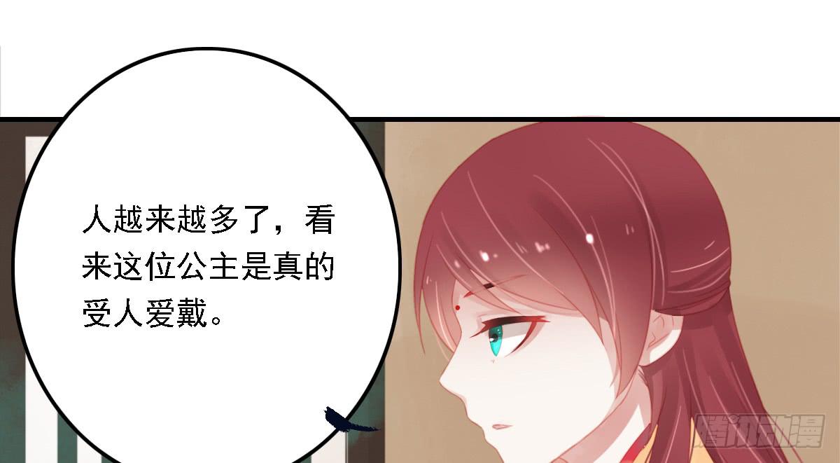 相思骨33