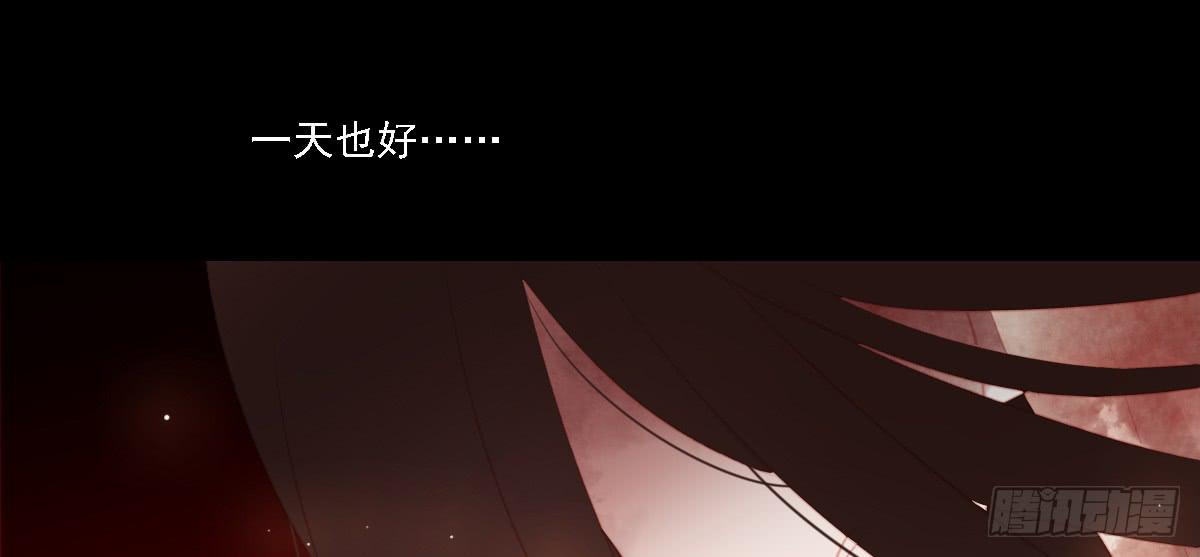相思骨660