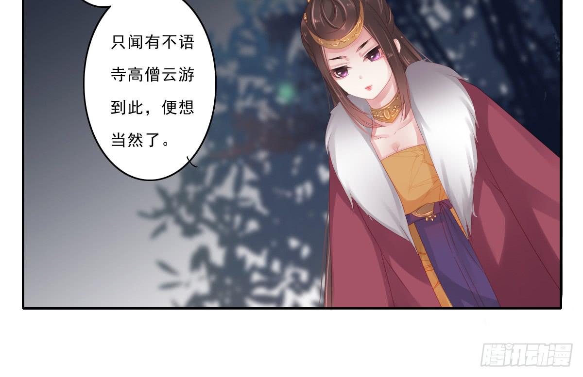 情人面761