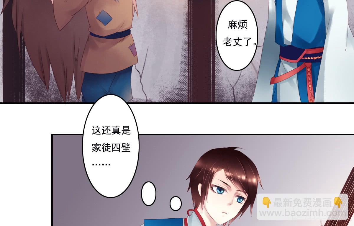 鬼娶144