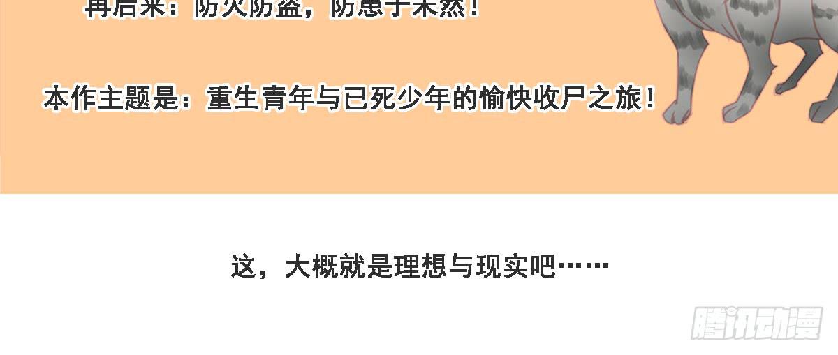 相思骨181