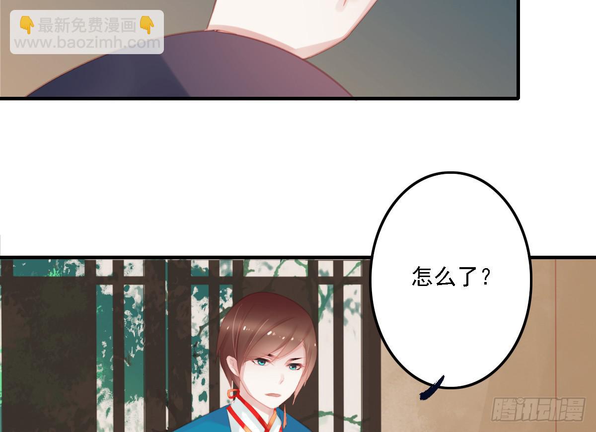 相思骨35