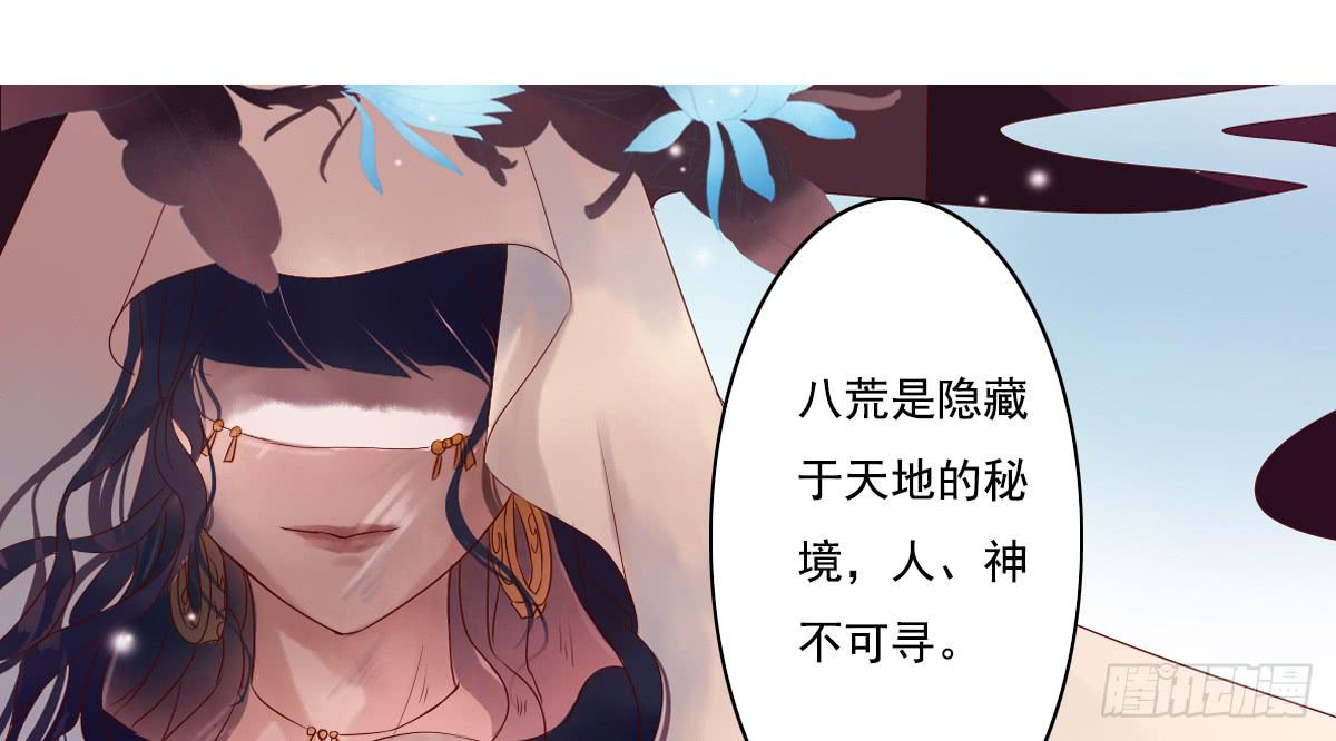 鬼娶433