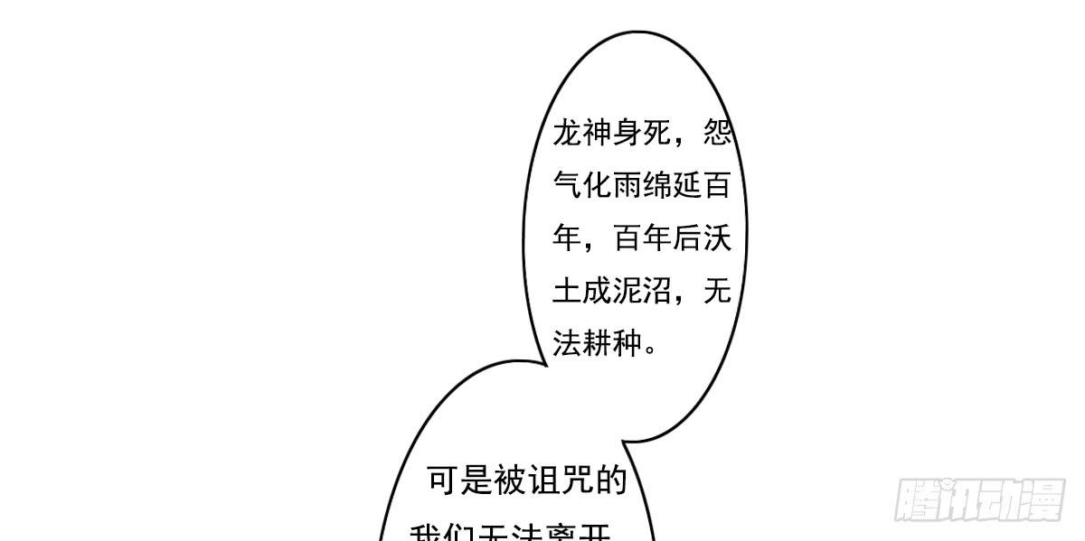 鬼娶226