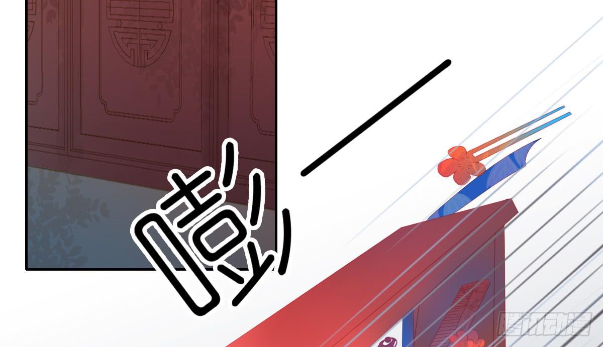 情人面512