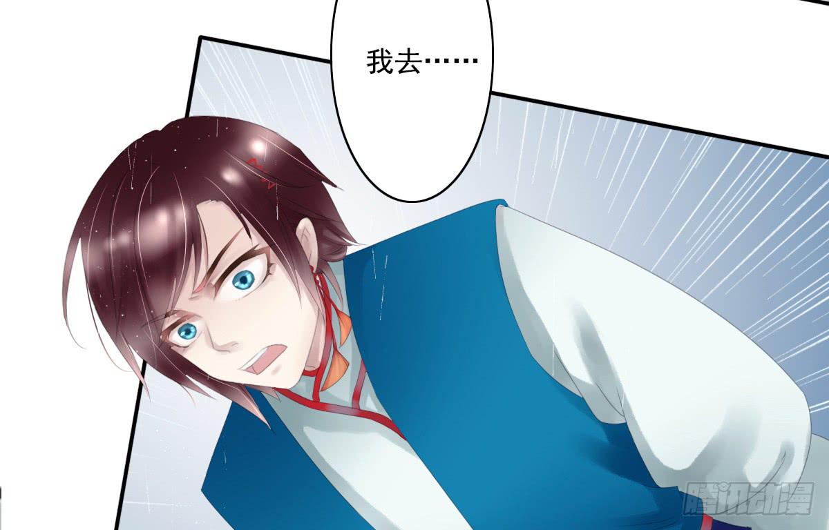 鬼娶246