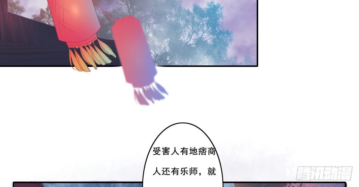 情人面101