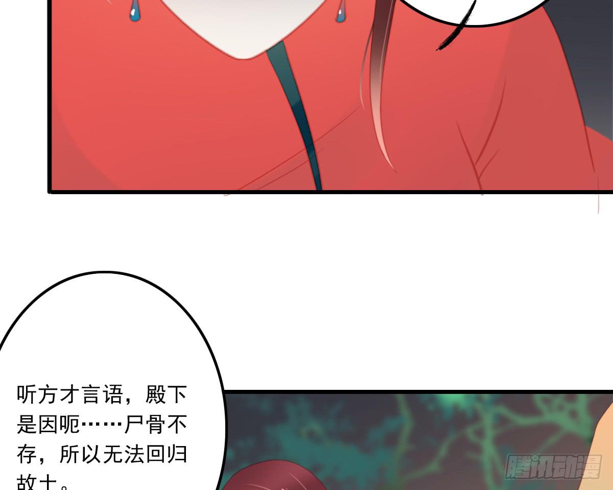 相思骨446