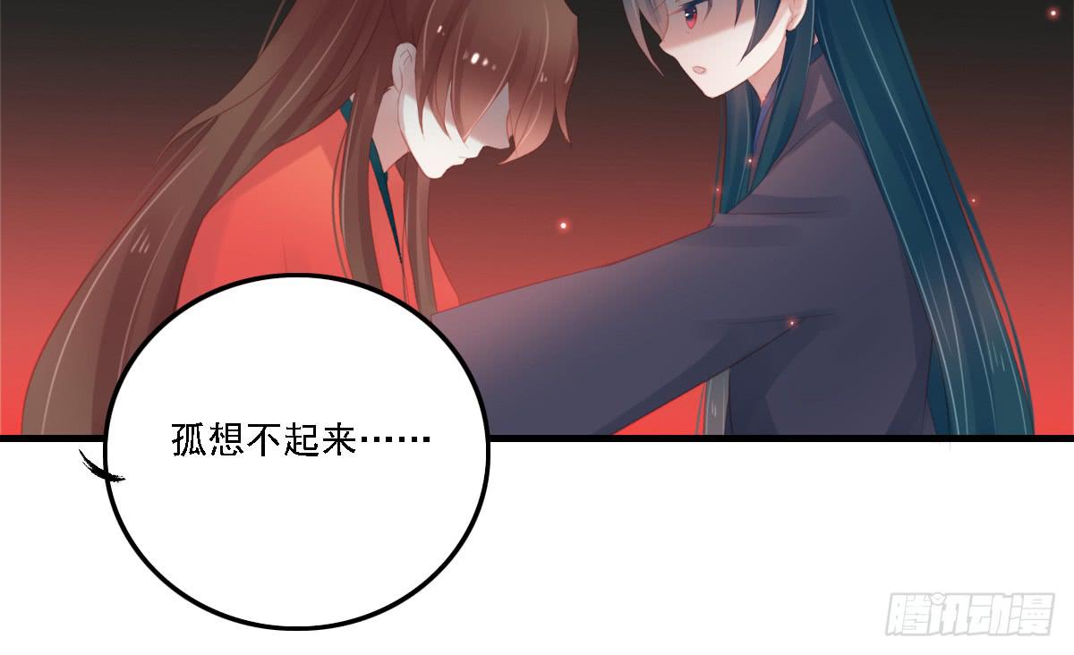相思骨724
