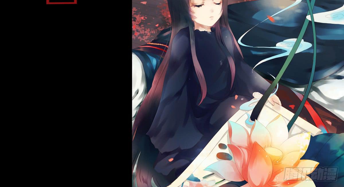 鬼娶51