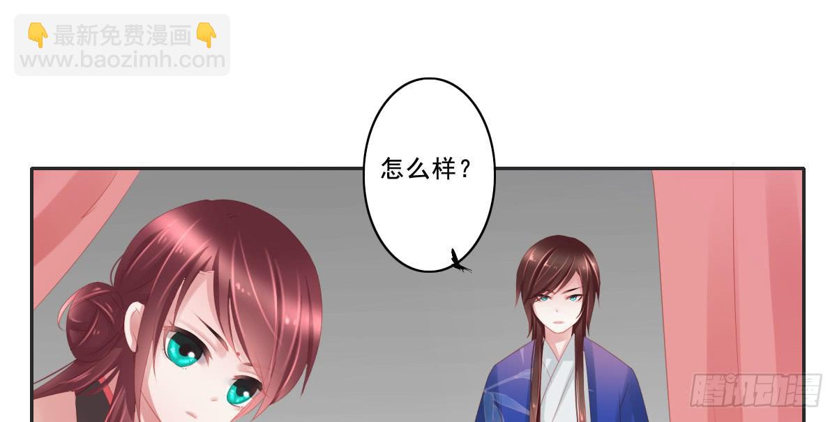 情人面938