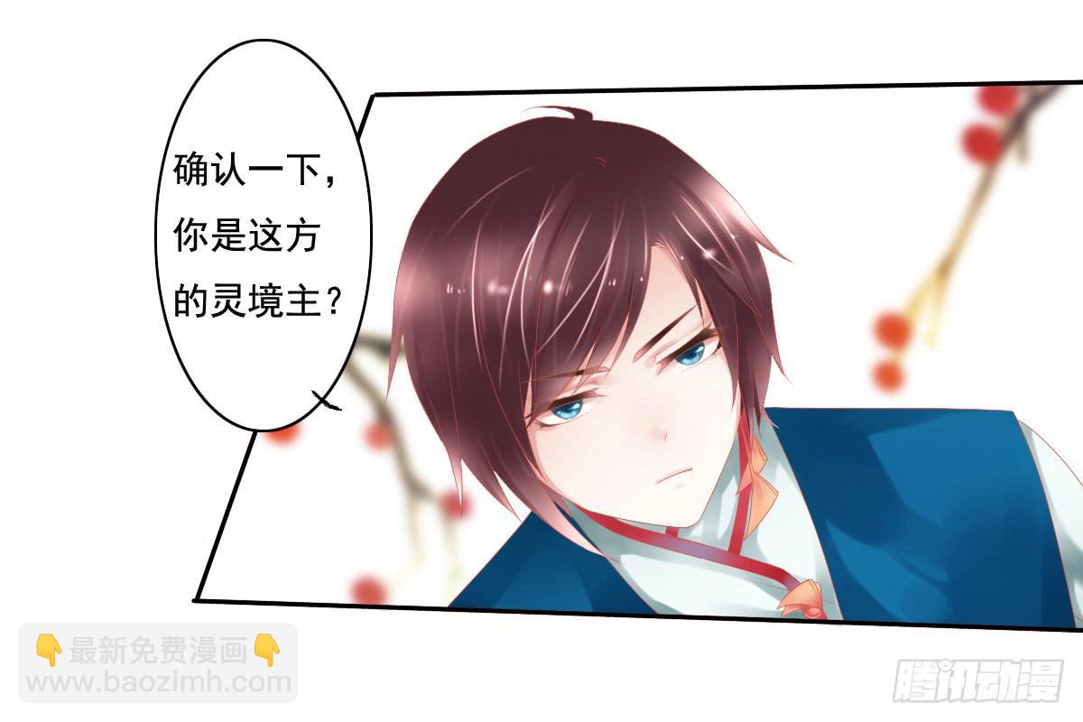 鬼娶413