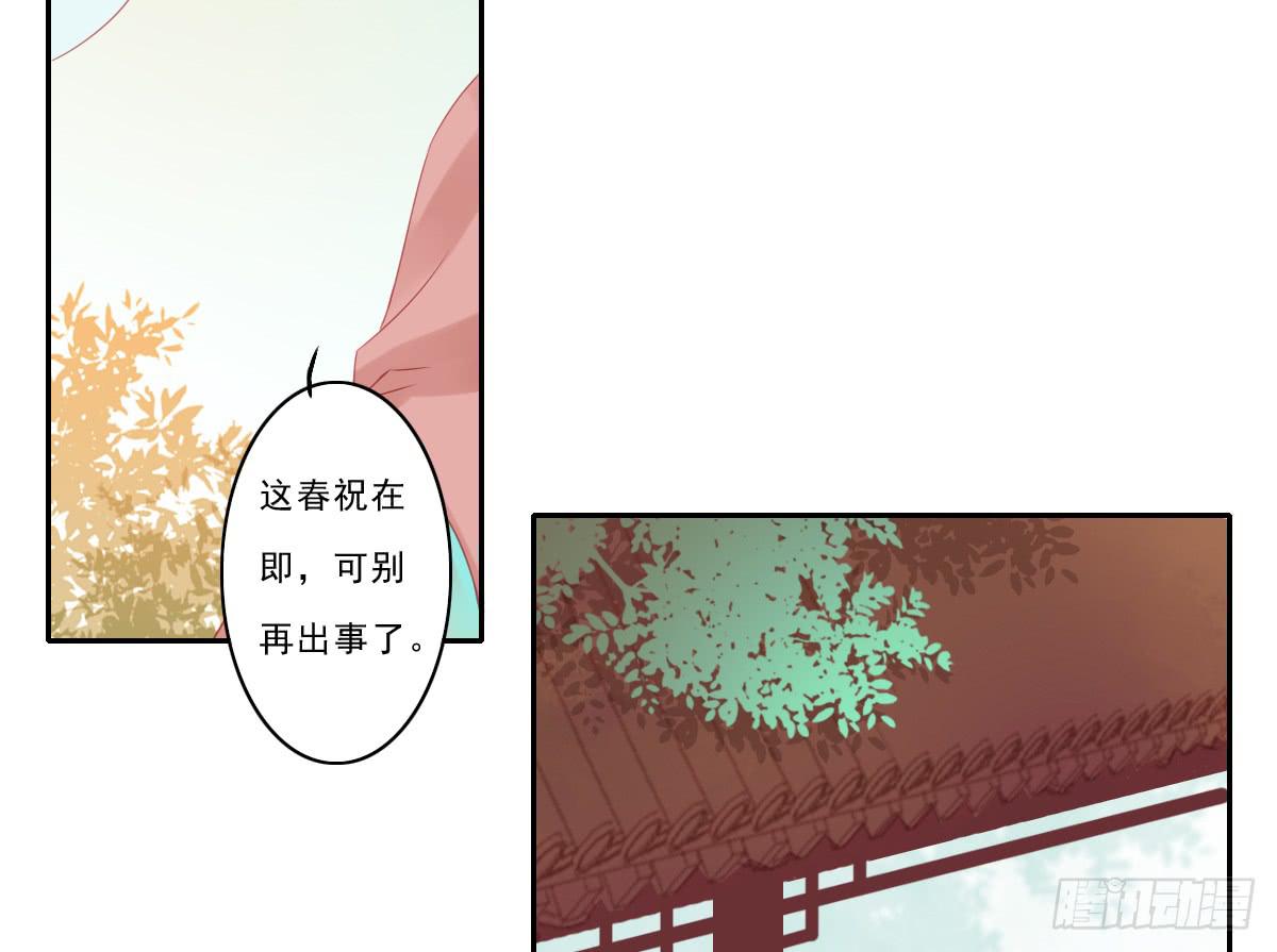 情人面438