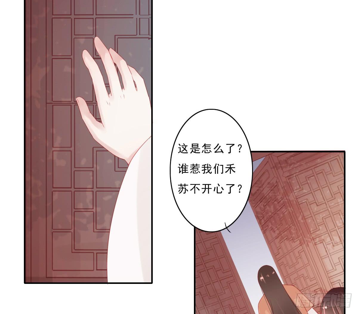 情人面43