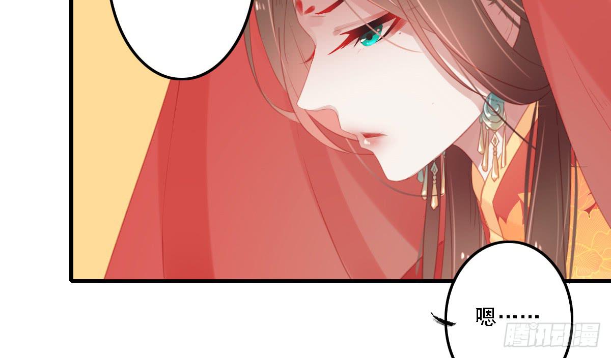 相思骨627